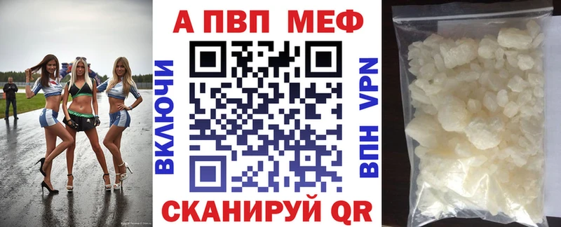 kraken tor  магазин продажи наркотиков  Лянтор  A PVP Crystall 