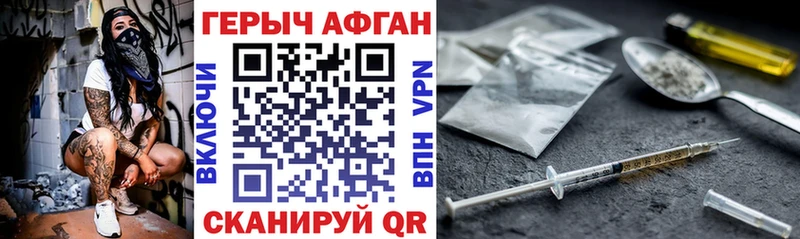 купить  сайты  блэк спрут ТОР  Героин афганец  Лянтор 