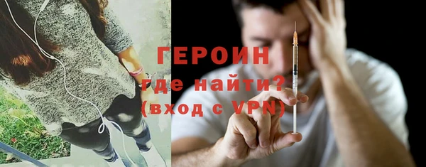 гидра Балабаново
