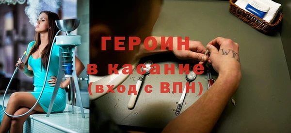 трава Балахна