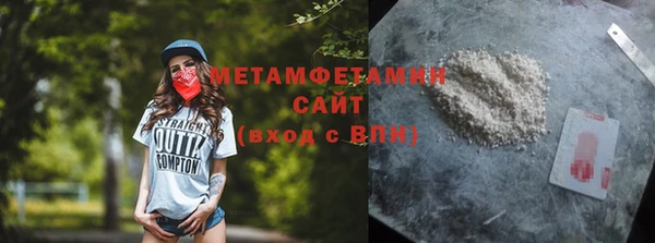 гидра Балабаново