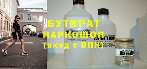бутик Заволжье
