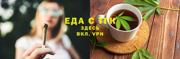 гидра Балабаново