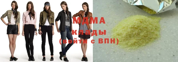 трава Балахна