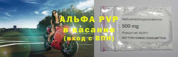 apvp Баксан