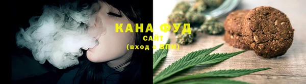 трава Балахна