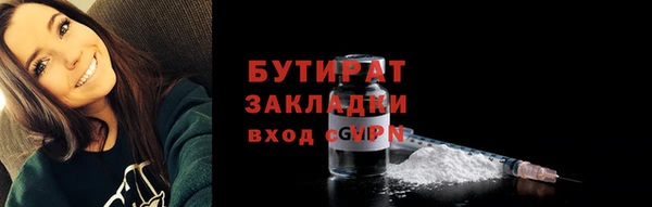 гидра Балабаново