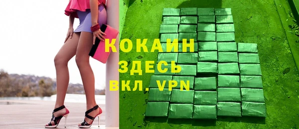 трава Балахна