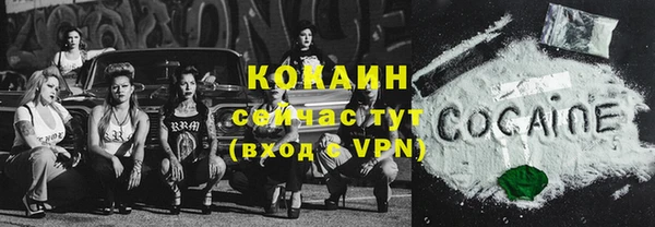 гидра Балабаново