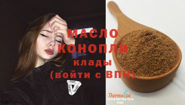 трава Балахна