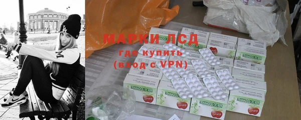 трава Балахна