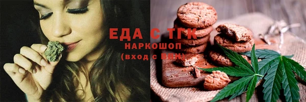 гидра Балабаново