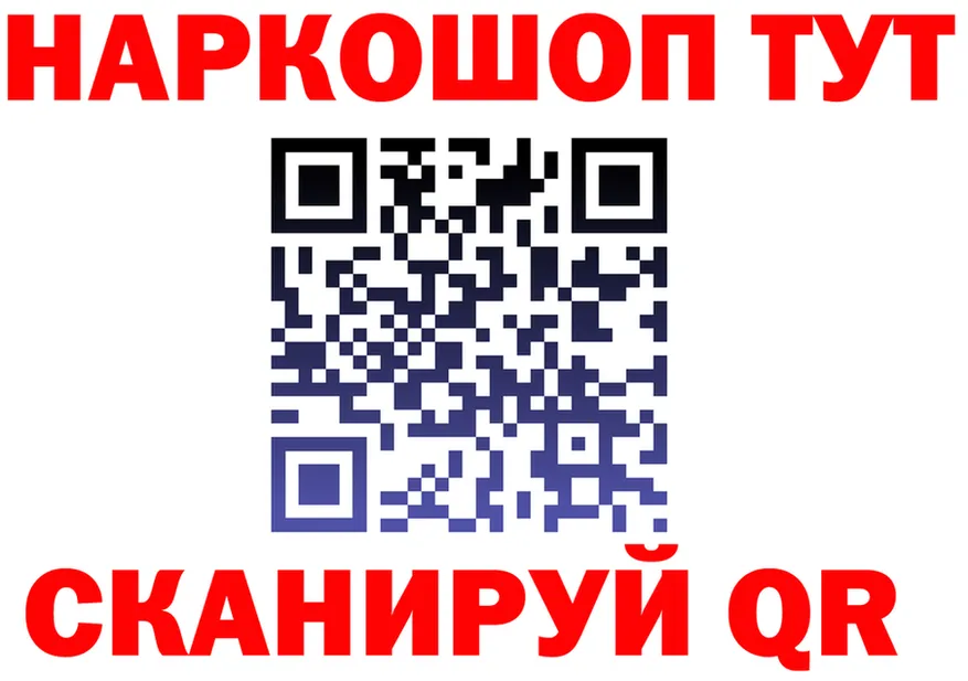 Героин гречка ONION это гидра Лянтор