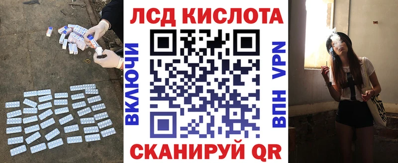 где купить   Лянтор  ЛСД экстази ecstasy 