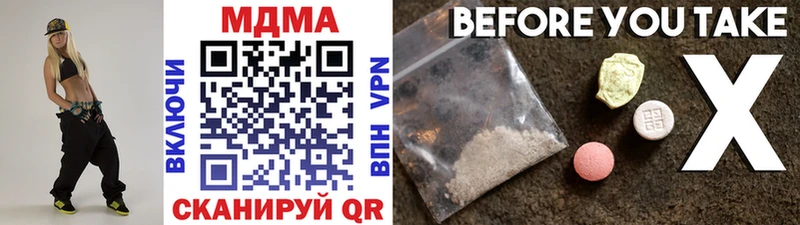 это телеграм  Лянтор  MDMA VHQ  дарнет шоп 