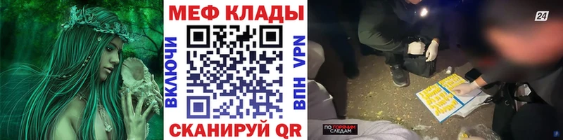 МЯУ-МЯУ VHQ  Лянтор 
