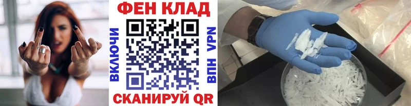 МЕТАМФЕТАМИН витя  Лянтор 