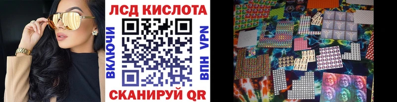 Марки N-bome 1500мкг Лянтор
