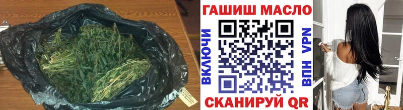 ТГК Wax  Лянтор 