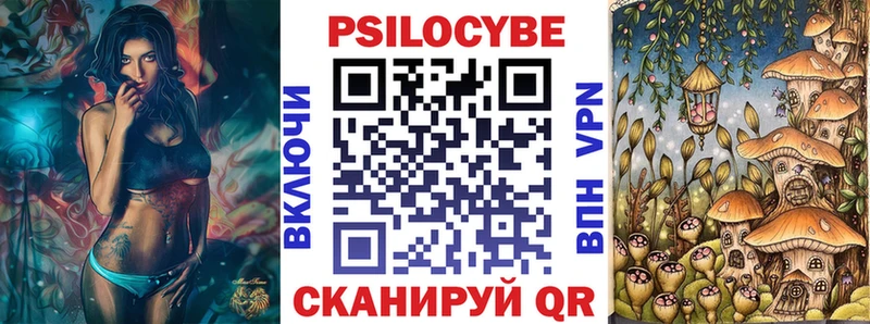 купить наркоту  Лянтор  Псилоцибиновые грибы Magic Shrooms 
